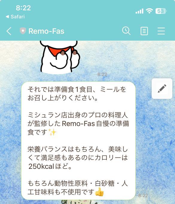 Remofas